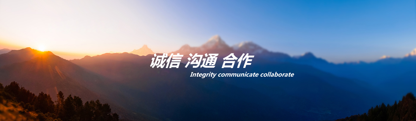 董事長(zhǎng)致辭